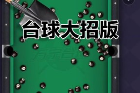 华体会-包含滚球预测决赛震撼开打,巅峰对决引爆全场的词条