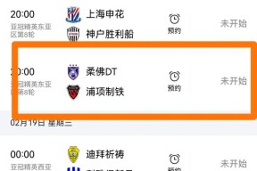 华体会登录-上海绿地申花取胜,积分榜稳步攀升的简单介绍