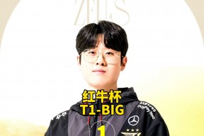 华体会app-T1绝杀V5,Zeus拿下关键大龙八强赛2:0(巴黎)