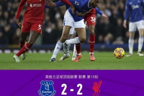 华体会体育-伯恩利主场逆转埃弗顿,结束连败颓势的简单介绍