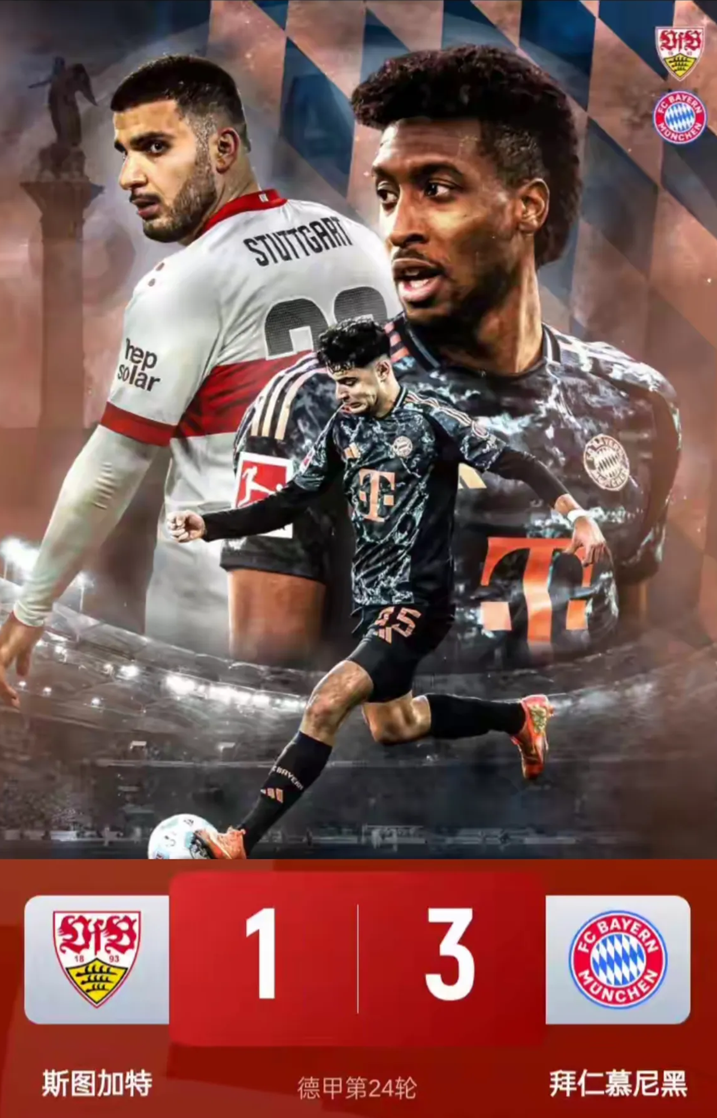 华体会app-巴萨险胜热刺,凯恩补时绝平足总杯  第1张 华体会app-巴萨险胜热刺,凯恩补时绝平足总杯  第1张