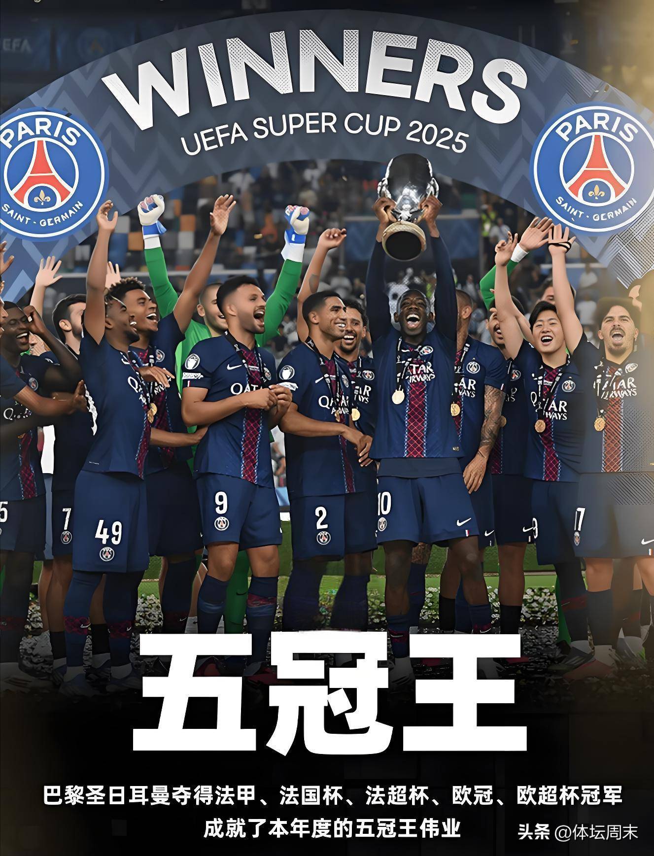 华体会app-巴萨险胜热刺,凯恩补时绝平足总杯  第2张 华体会app-巴萨险胜热刺,凯恩补时绝平足总杯  第2张