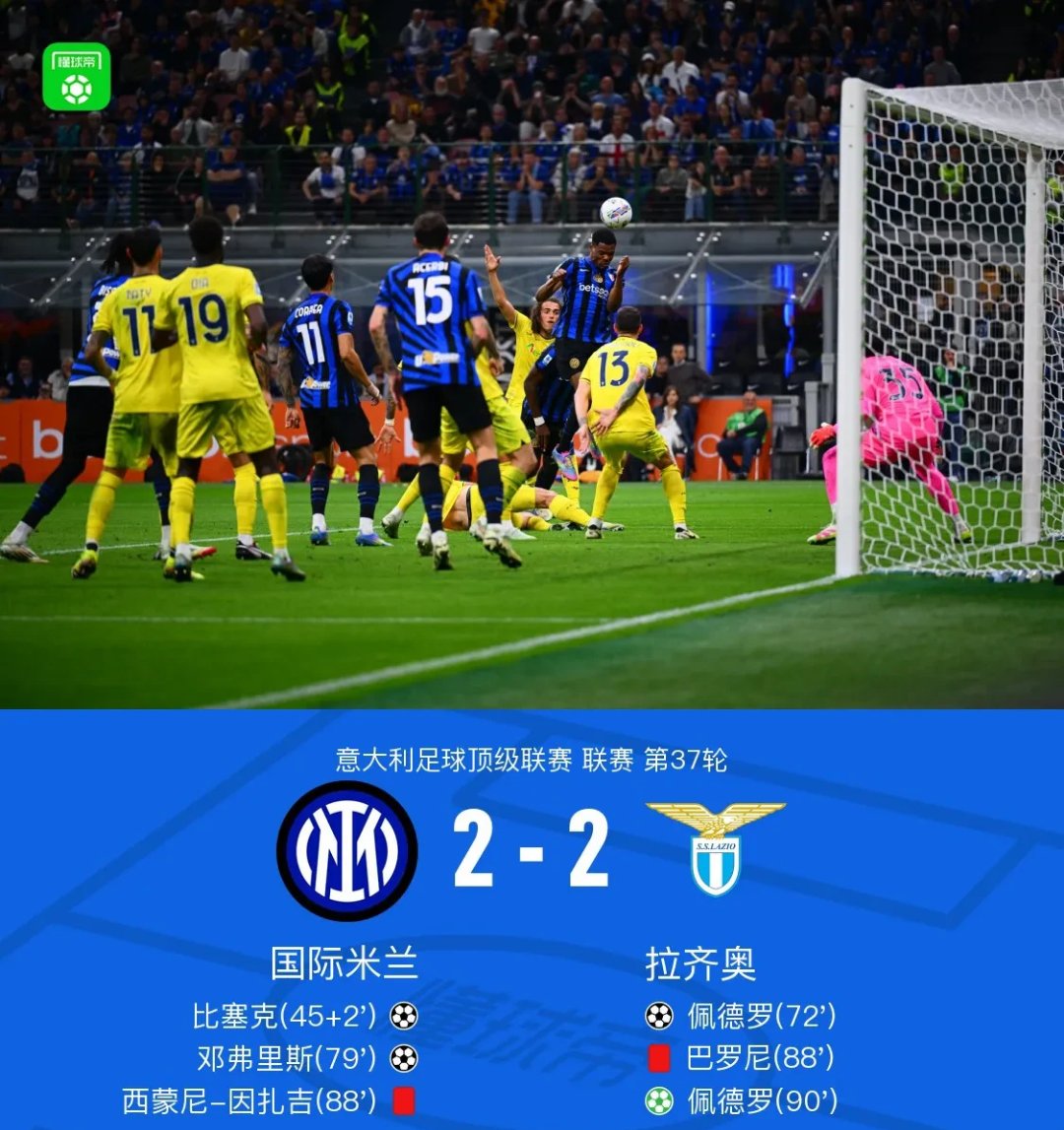 华体会体育-波尔图险胜国米,托马斯穆勒扑点救主西甲  第2张 华体会体育-波尔图险胜国米,托马斯穆勒扑点救主西甲  第2张