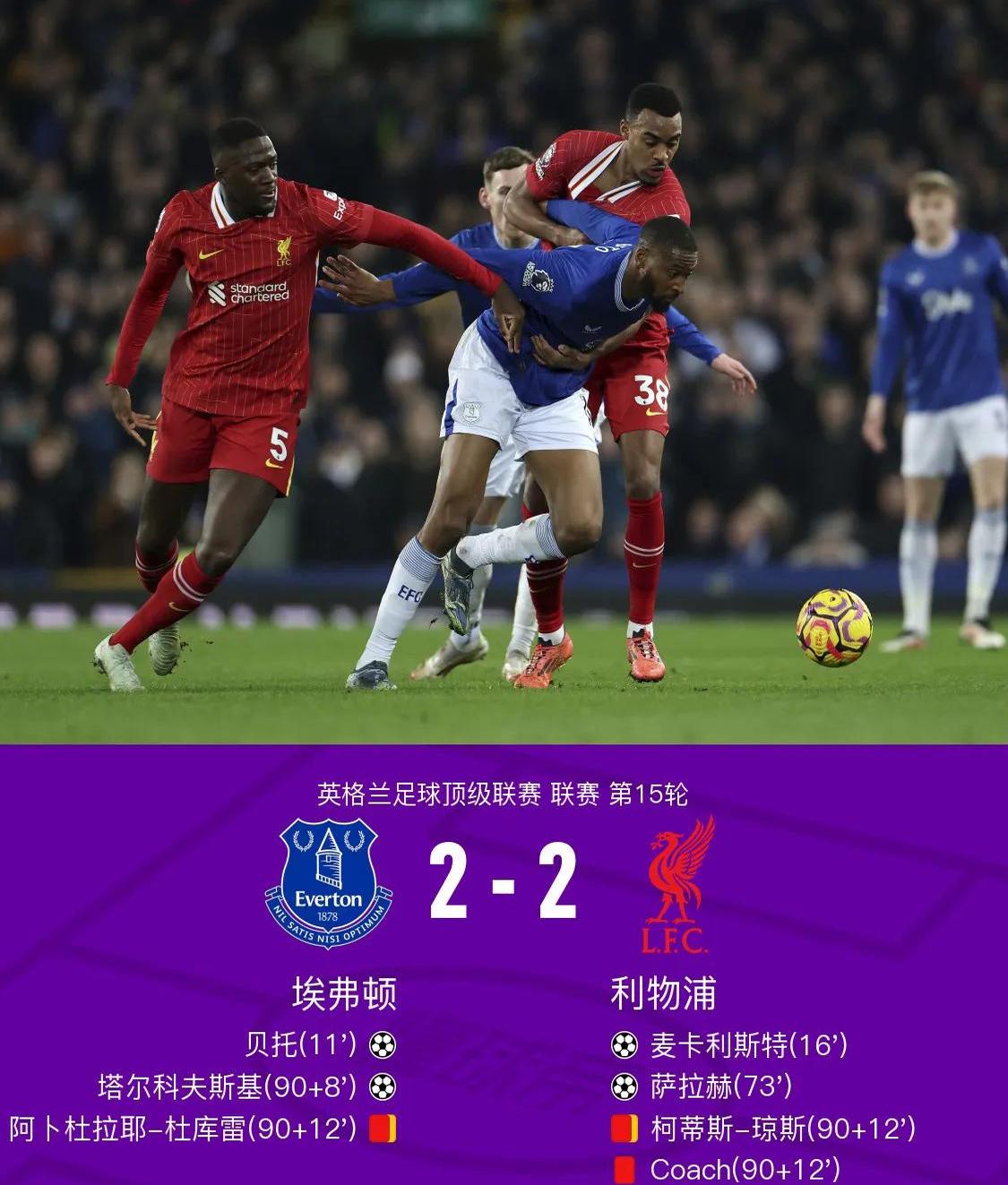 华体会体育-伯恩利主场逆转埃弗顿,结束连败颓势的简单介绍  第1张 华体会体育-伯恩利主场逆转埃弗顿,结束连败颓势的简单介绍  第1张