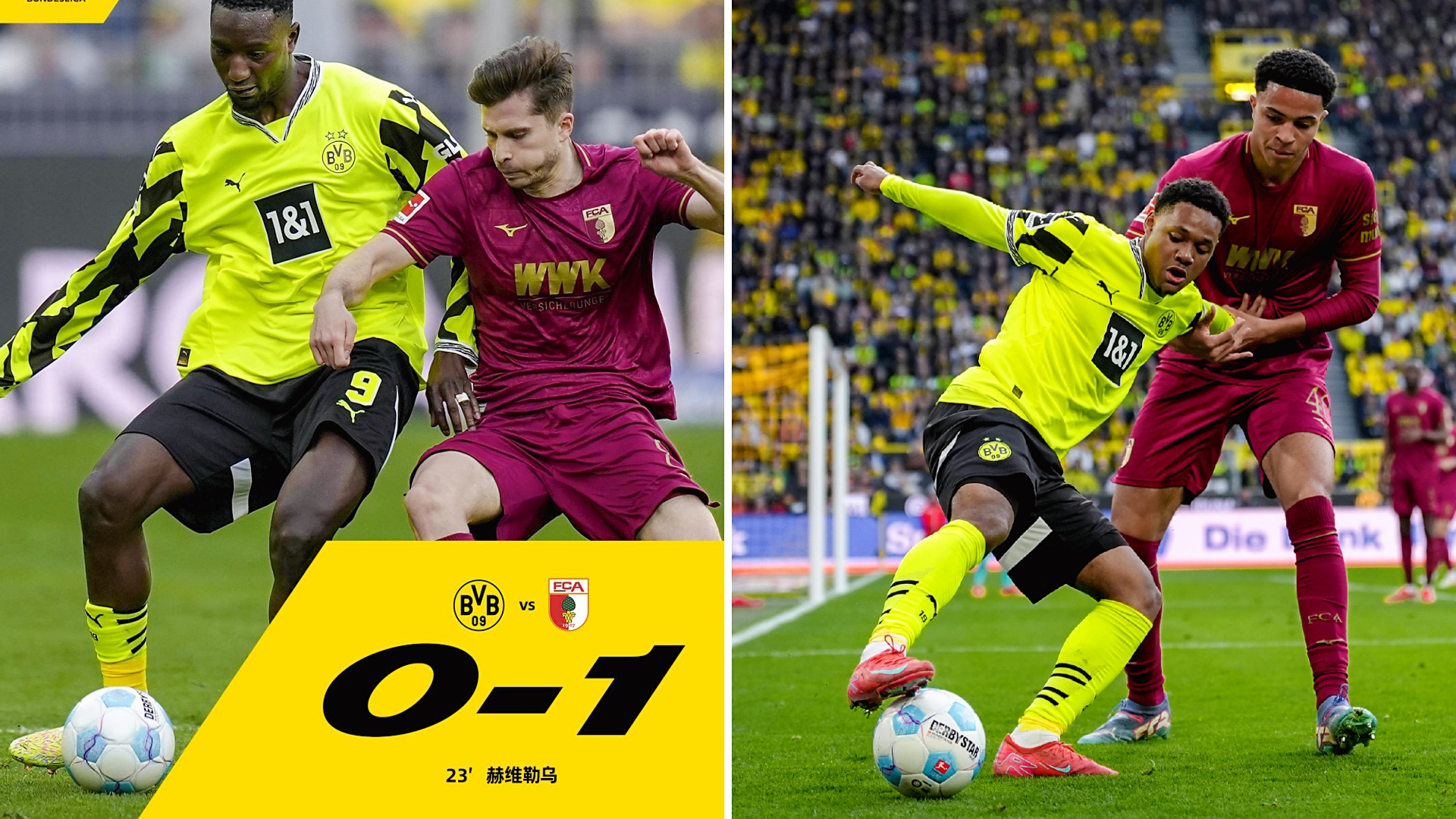 华体会hth-关于多特蒙德战平热刺,格列兹曼乌龙送礼世界杯的信息  第2张 华体会hth-关于多特蒙德战平热刺,格列兹曼乌龙送礼世界杯的信息  第2张