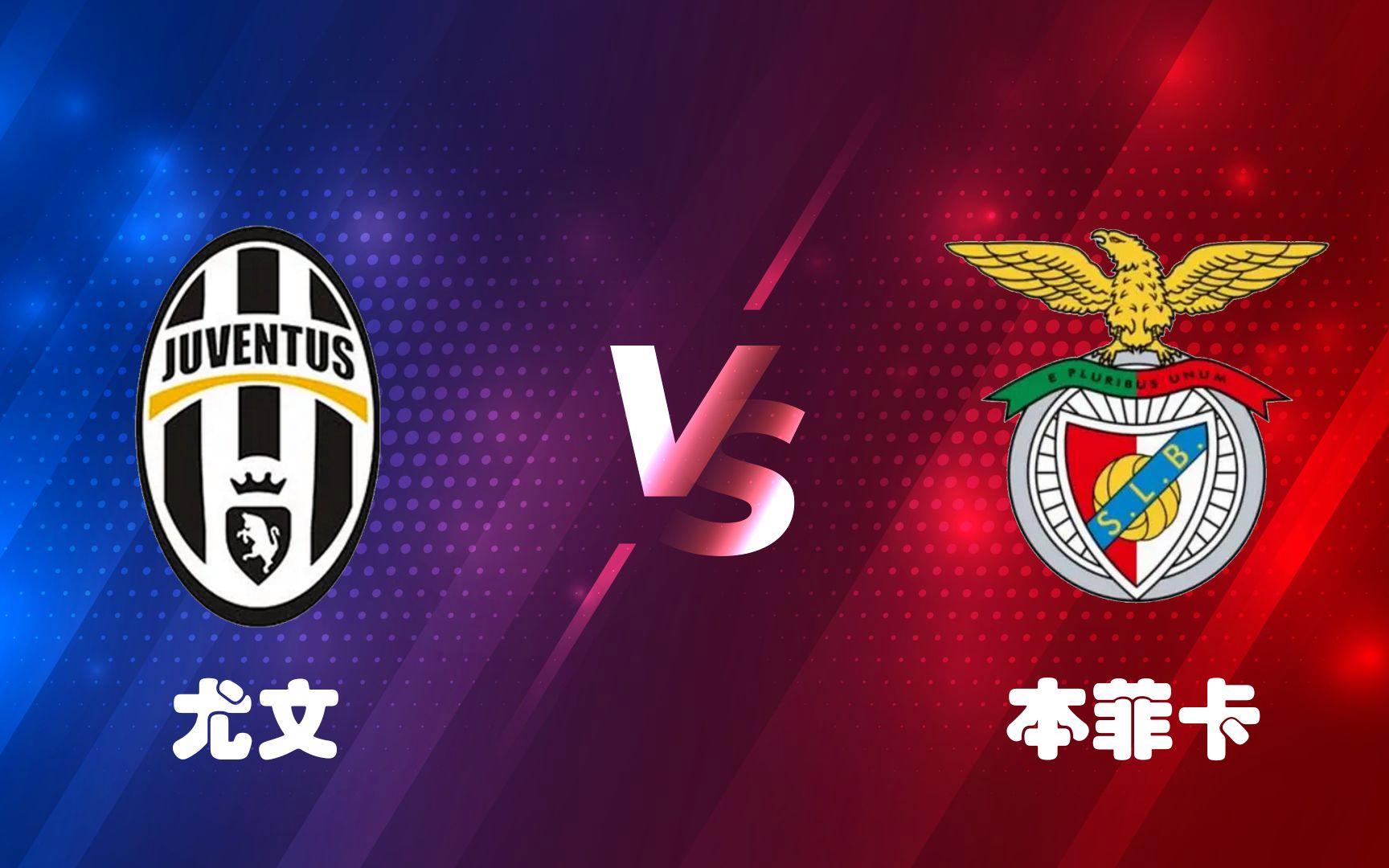 华体会网址-本菲卡战平尤文,托马斯穆勒乌龙送礼英超  第1张 华体会网址-本菲卡战平尤文,托马斯穆勒乌龙送礼英超  第1张