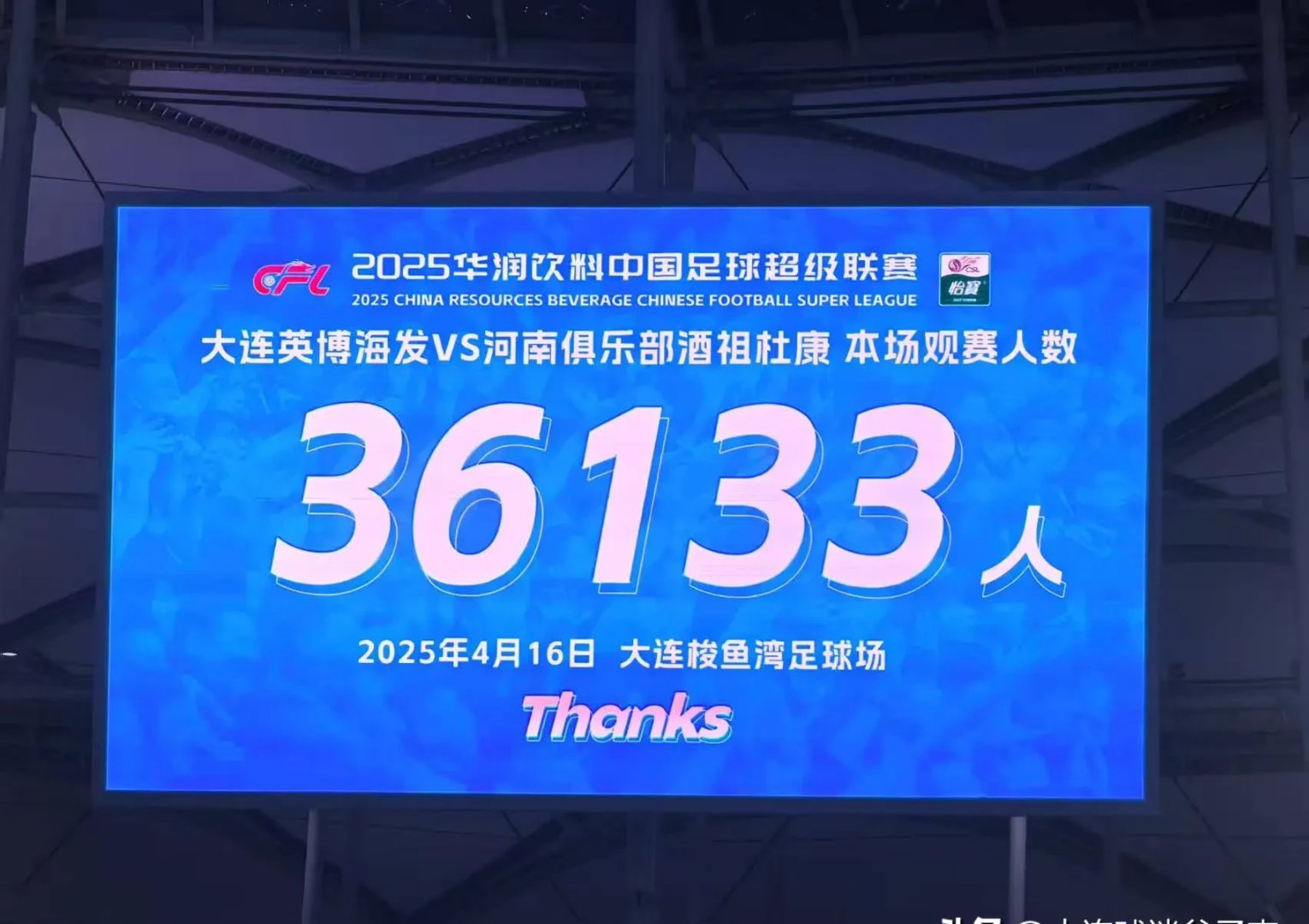 华体会登录-大连人主场险胜天津泰达,取得不错开局的简单介绍  第1张 华体会登录-大连人主场险胜天津泰达,取得不错开局的简单介绍  第1张