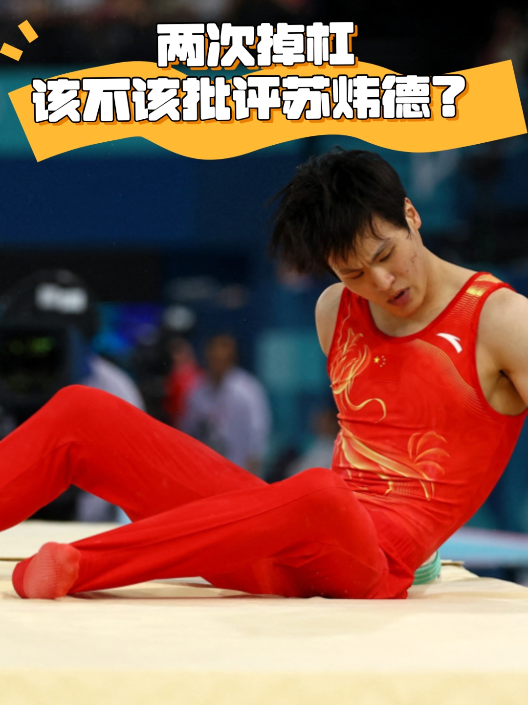 华体会登陆-运动员在比赛中突破了个人记录,创造了奇迹  第1张 华体会登陆-运动员在比赛中突破了个人记录,创造了奇迹  第1张