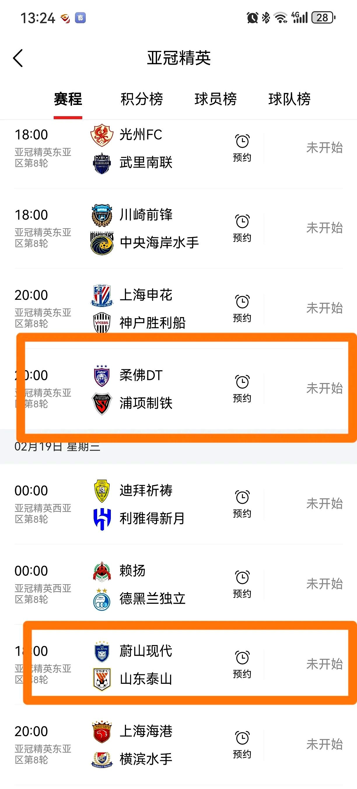 华体会登录-上海绿地申花取胜,积分榜稳步攀升的简单介绍  第1张 华体会登录-上海绿地申花取胜,积分榜稳步攀升的简单介绍  第1张