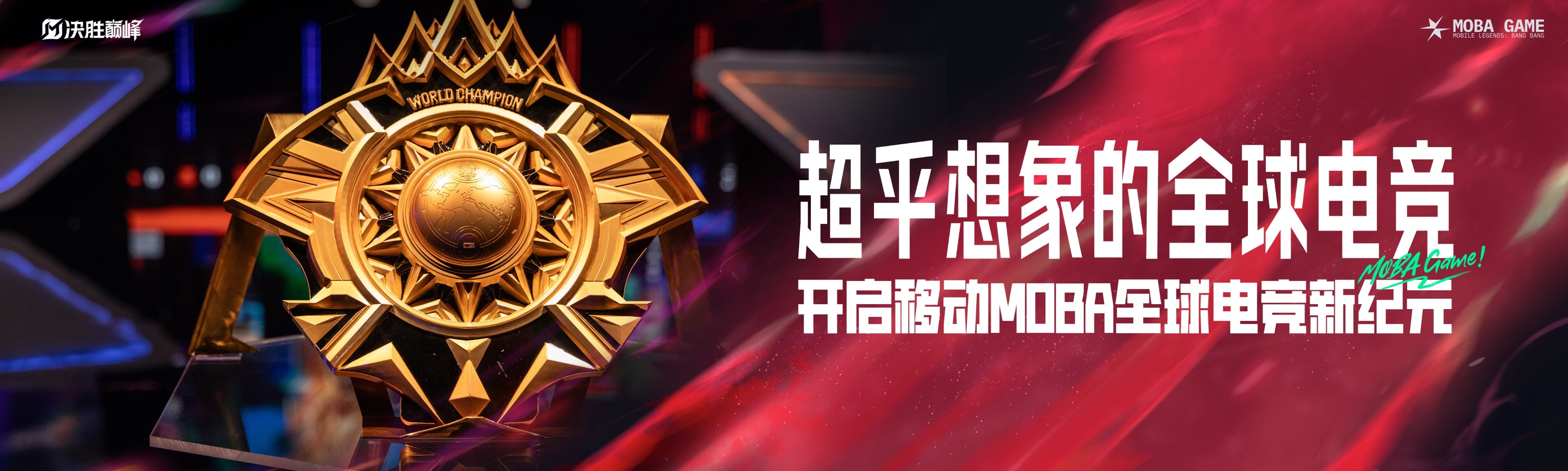 华体会-包含滚球预测决赛震撼开打,巅峰对决引爆全场的词条  第2张 华体会-包含滚球预测决赛震撼开打,巅峰对决引爆全场的词条  第2张